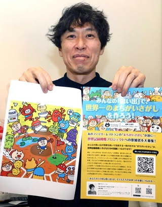 企画の趣旨を説明する山崎秀昭さん。さまざまな間違い探しを手がけてきた＝神戸市兵庫区内