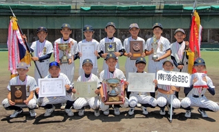 優勝した南落合ベースボールクラブの選手たち＝Ｇ７スタジアム神戸
