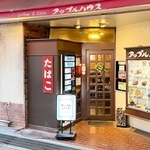 たばこの自動販売機が置かれていた頃の電話ボックス。中に入ることはできなかった＝喫茶アップルハウス（岡部亮司さん提供）