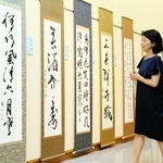 漢字や仮名などさまざまな書体で書かれた作品＝神戸市灘区原田通３、原田の森ギャラリー