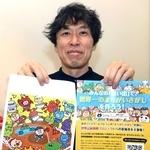 企画の趣旨を説明する山崎秀昭さん。さまざまな間違い探しを手がけてきた＝神戸市兵庫区内