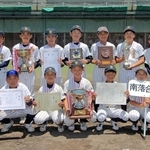 優勝した南落合ベースボールクラブの選手たち＝Ｇ７スタジアム神戸