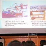 港湾業界の仕事内容ややりがい、コンテナを積み下ろすクレーンを紹介する商船港運の荻野貢平さん＝東灘区深江浜町、県立東灘高校