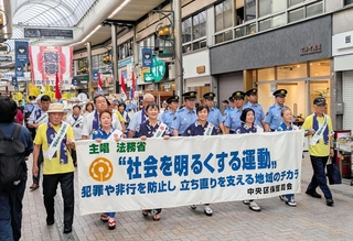 社会を明るくする運動をアピールする保護司ら＝神戸元町商店街