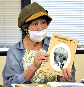 再版した絵本「諏訪山動物園ものがたり」を手に思いを語る池見宏子さん＝神戸市役所