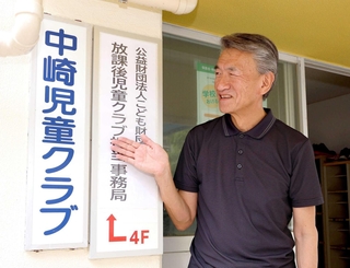 再就職先を退職後、放課後児童クラブの支援員になった伊藤雅人さん＝明石市中崎１