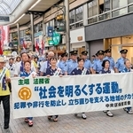 社会を明るくする運動をアピールする保護司ら＝神戸元町商店街