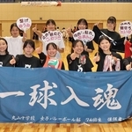 諦めずに戦い、初優勝した丸山中のメンバー＝中央体育館