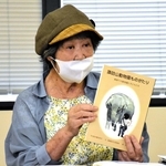 戦時中、神戸・諏訪山動物園での殺処分を伝える絵本復刻　巻末に2次元コード、原作の創作劇にアクセス可