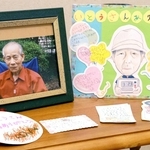 子どもたちが伊藤義人さんに贈ったプレゼント＝神戸市北区藤原台中町