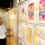 アニメのヒーローや漫画のキャラクター切手が並ぶ＝切手文化博物館