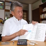 自作の指導計画に目を通す伊藤雅人さん。教える喜びを感じながら、日々の授業に臨んでいる＝神戸市垂水区西舞子