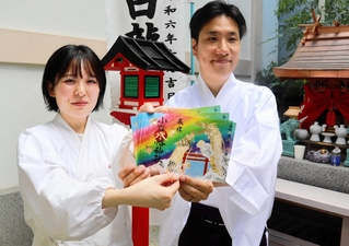 「八」が並ぶ特別な御朱印を作った、新渡戸翔太さん（右）と舞さん＝中央区八幡通４、小野八幡神社