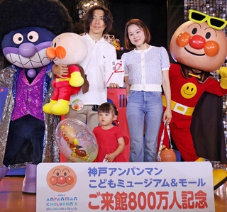 ８００万人目の入館者として記念品を受け取った稲井さん家族＝神戸市中央区東川崎町１