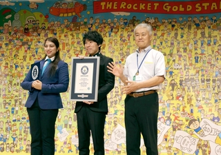 制作した間違い探しが、世界最多の間違い数としてギネスに認定された山崎秀昭さん（左から２人目）＝神戸市兵庫区荒田町１、兵庫区役所