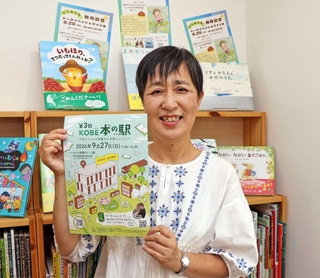 イベントをＰＲする升川知子さん＝神戸市灘区深田町２