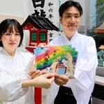 「八」が並ぶ特別な御朱印を作った、新渡戸翔太さん（右）と舞さん＝中央区八幡通４、小野八幡神社
