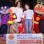 ８００万人目の入館者として記念品を受け取った稲井さん家族＝神戸市中央区東川崎町１