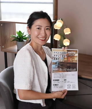 シェアオフィスを開設した増田早紀さん。自身の事務所も置いている＝北区鈴蘭台東町２