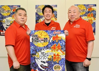 南京町で開催する「中秋節」をＰＲする安達正一さん（左端）ら＝神戸市役所