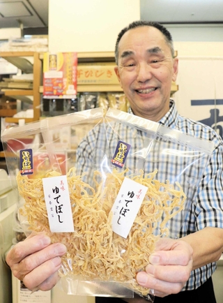 ハートフルみなとがわにある「かね友」がアピールするゆで干し大根＝兵庫区荒田町４