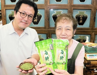二宮市場の宇治茶園が販売する「高級宇治抹茶入り白折」＝中央区琴ノ緒町３