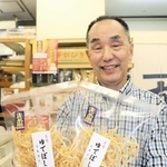 ハートフルみなとがわにある「かね友」がアピールするゆで干し大根＝兵庫区荒田町４