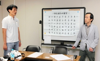 呼吸と発声の練習をする参加者＝県中央労働センター