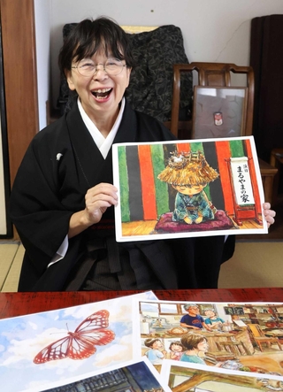 平松眞弓さん