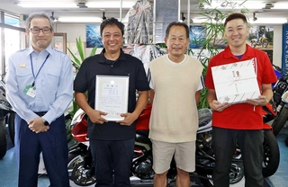 贈呈式で写真に納まる（右から）岩本和之さん、井上潔さん、財満陽介さん＝神戸市灘区船寺通２、灘カワサキ