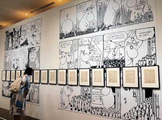 連載漫画など３００点を超える作品が並ぶ＝神戸市立博物館