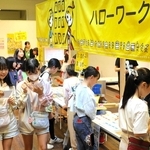体験する職業を紹介するコーナー。「求職者」が列をつくった＝神戸市中央区小野浜町１