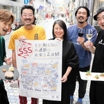 居酒屋やワインバル、スイーツ専門店…多彩な81店巡って　神戸・水道筋で23、24日「SSSバル」