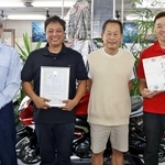 贈呈式で写真に納まる（右から）岩本和之さん、井上潔さん、財満陽介さん＝神戸市灘区船寺通２、灘カワサキ