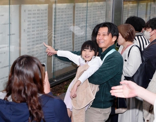 司法試験の合格発表で名前を確認し、喜ぶ人たち＝６日午後、東京・霞が関