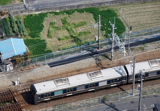 尼崎ＪＲ脱線事故現場近くの畑に浮かぶ「生」の文字＝９日午後１時５９分、尼崎市