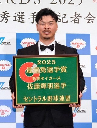ＭＶＰを受賞した阪神・佐藤輝＝２６日、東京都内のホテル