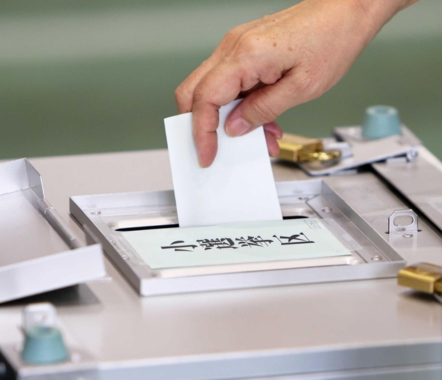 衆院選2026|神戸新聞NEXT