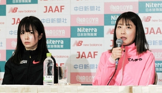 名古屋ウィメンズマラソンを前に、記者会見する前田穂南（右）＝６日、名古屋市