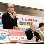記者会見する、岡山県吉備中央町の住民団体の小倉博司代表（左端）ら＝１９日午後、東京都内