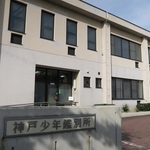 神戸少年鑑別所＝神戸市兵庫区下祇園町