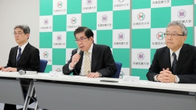 統合について説明する（左から）藤岡宏幸学長、太城力良理事長、野口光一学長＝西宮市武庫川町、兵庫医科大