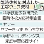 神戸新聞ＮＥＸＴ