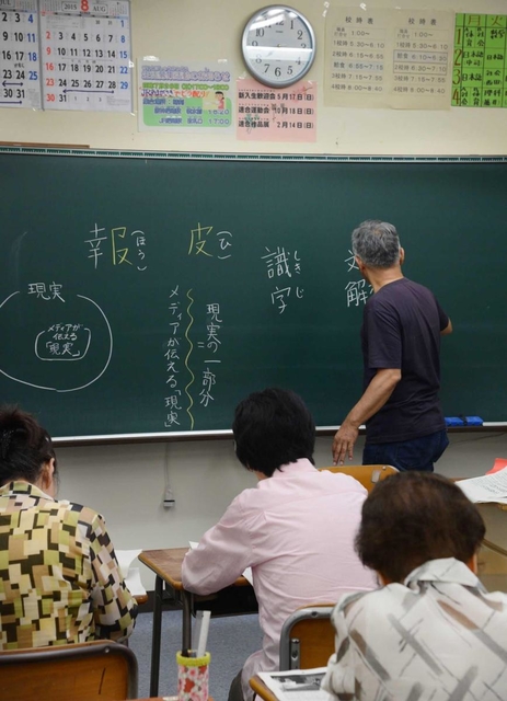 夜間中学で授業を受ける生徒＝２０１５年７月、尼崎市立成良中学琴城分校