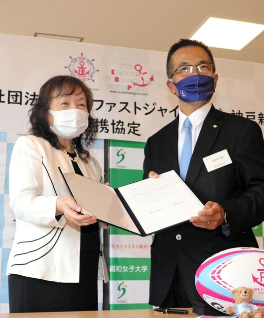 連携協定を結んだ神戸親和女子大の三井知代学長（左）と神戸ファストジャイロの渡辺真二代表理事＝神戸市北区鈴蘭台北町７
