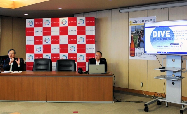 新学部について説明する設置準備委員会の阿部晃久委員長（右）と武田廣学長＝神戸市灘区六甲台町