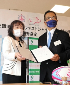 連携協定を結んだ神戸親和女子大の三井知代学長（左）と神戸ファストジャイロの渡辺真二代表理事＝神戸市北区鈴蘭台北町７