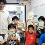 本作りに関わった小学生６人と高橋惇さん（後列左）＝神戸市中央区