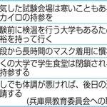 神戸新聞ＮＥＸＴ