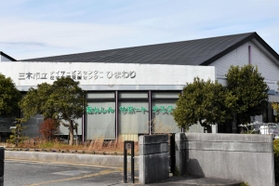 移転が決まった市立デイサービスセンターひまわり＝三木市緑が丘町西４